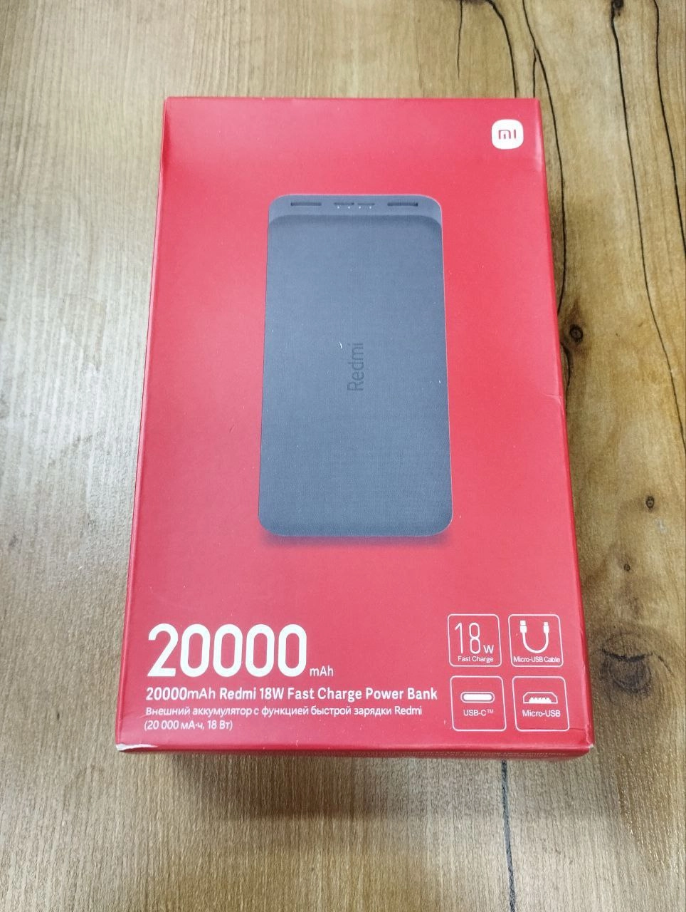 پاور بانک 20000 شیائومی سه پرت فست شارژ